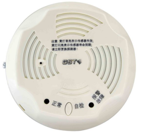浙江海湾JT-GST001M点型可燃气体报警探测器